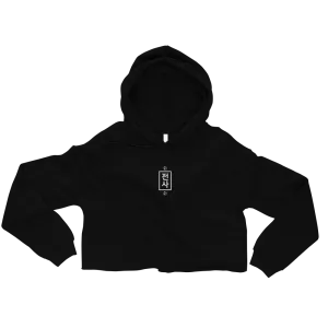 KOR Warrior Crop Hoodie WL